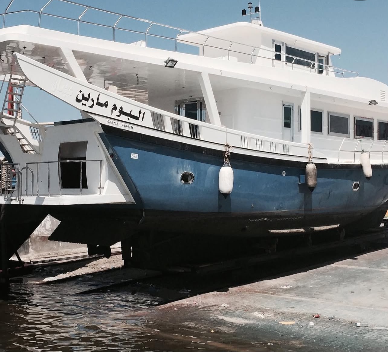 AL BOOM Marine maintenance shipyard