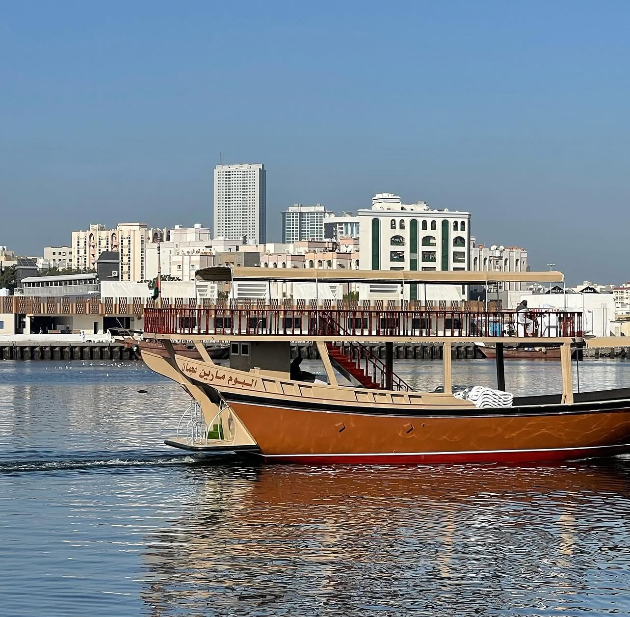 Sayahi 85